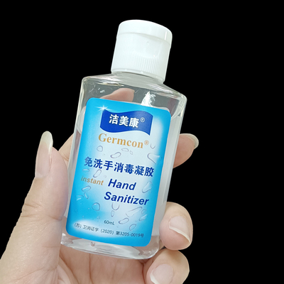 ژل ضدعفونی کننده دست فوری بسته بندی خانوادگی با ضدعفونی کننده آنتی باکتریال آلوئه 75 درصد الکل