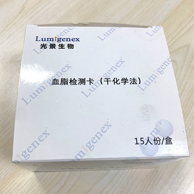 نوارهای تست پنل لیپید مورد استفاده با تحلیلگر شیمی خشک Lumigenex دارای گواهینامه CE