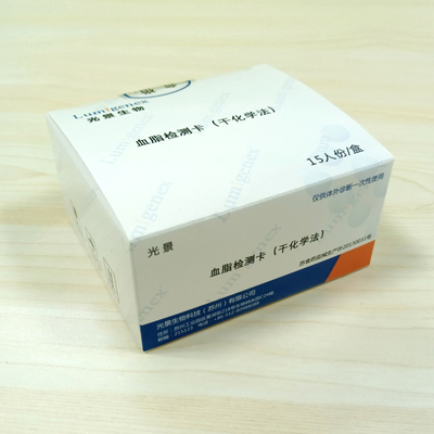 نوارهای تست پنل لیپید هوشمند ISO13485 گواهی CFDA